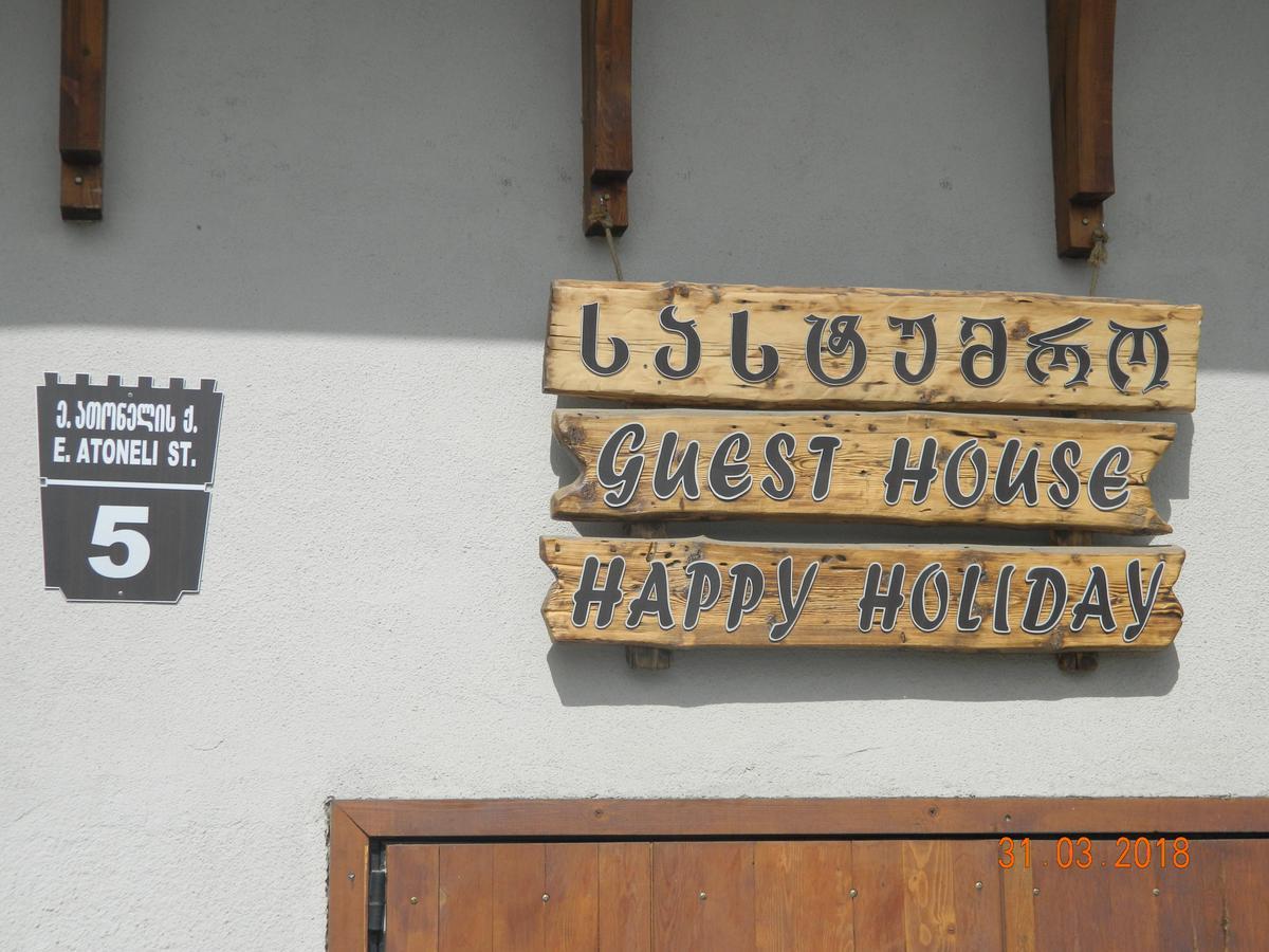 Happy Holiday Hotel Akhaltsikhe  Exterior photo
